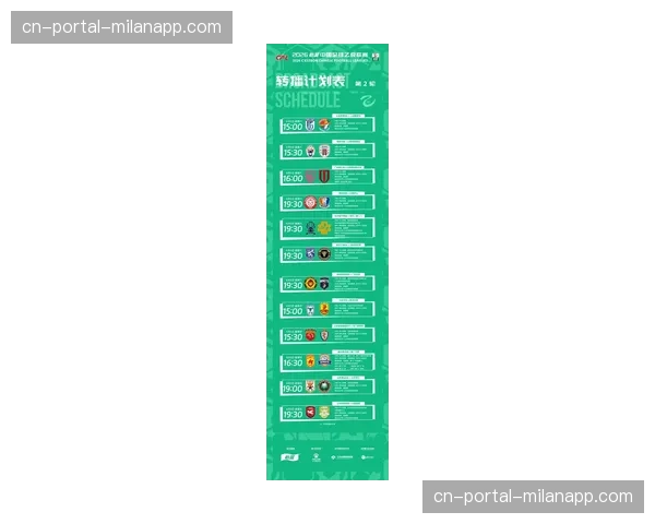 【2026年4月中超联赛商业模式与转播格局变化·非赛事·评论VAR判罚时段广告位引发争议,商业化与比赛流畅度如何兼得?