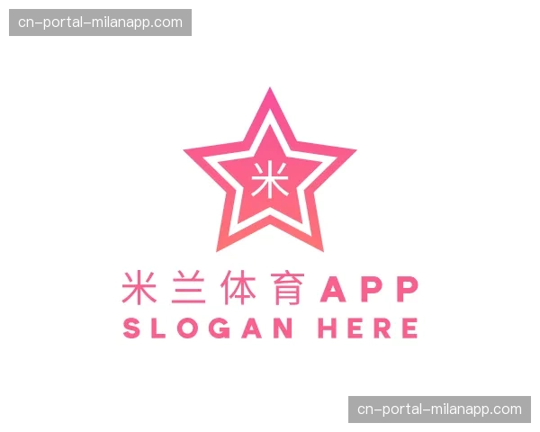 发现米兰体育app