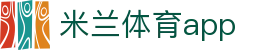 米兰体育（中国）app下载 - iOS/安卓版官方应用